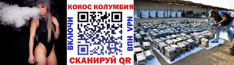 Купить Каннабис  Мефедрон  Alpha-PVP  Гашиш  Cocaine  Курск