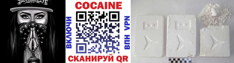 Cocaine FishScale  Купить  Курск 