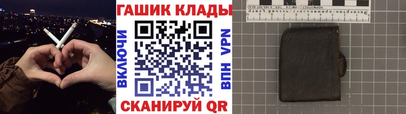 ГАШ Изолятор  Купить  Курск 