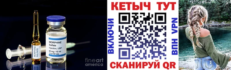 КЕТАМИН VHQ  Купить  Курск 
