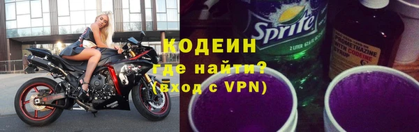 2c-b Арсеньев