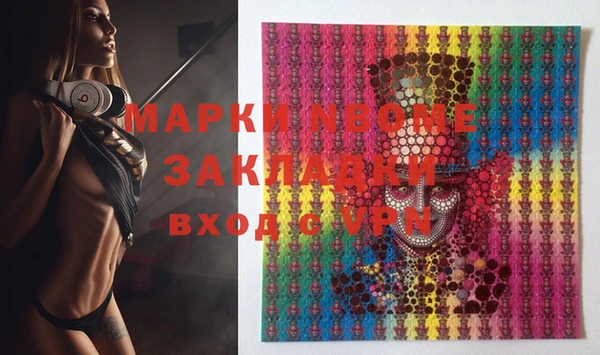 гашиш Аркадак