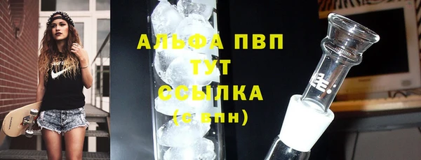 2c-b Арсеньев
