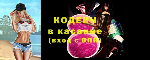 2c-b Арсеньев