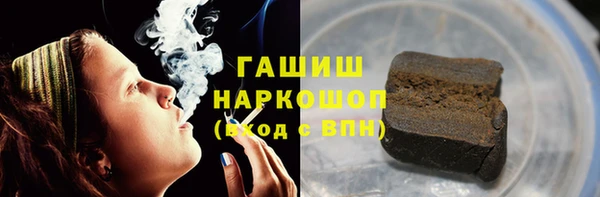 гашиш Аркадак