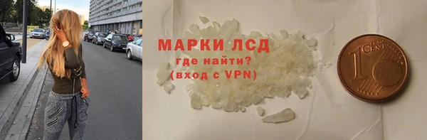 Альфа ПВП Армянск
