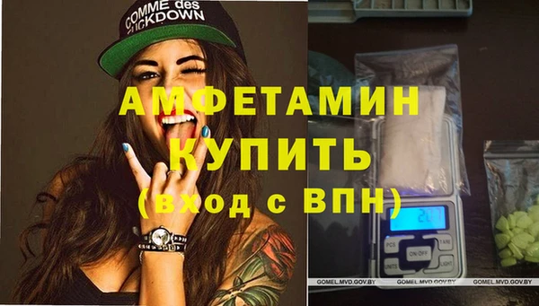 2c-b Арсеньев