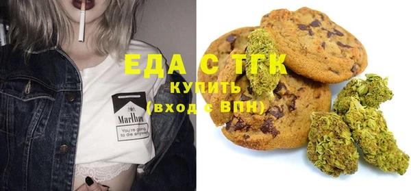 Альфа ПВП Армянск