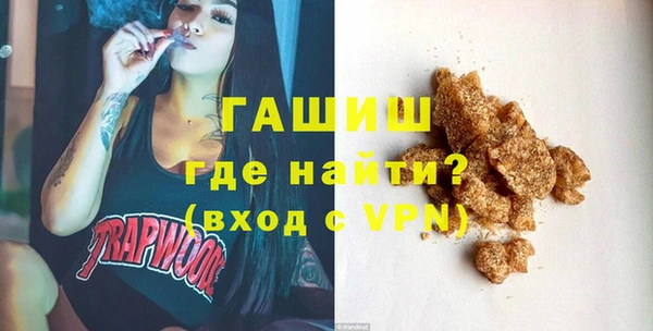Альфа ПВП Армянск