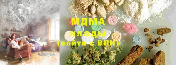 гашиш Аркадак