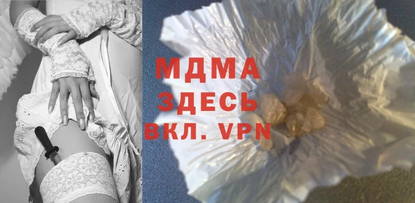 2c-b Арсеньев