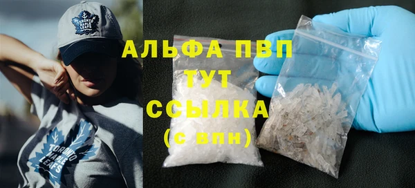 Альфа ПВП Армянск