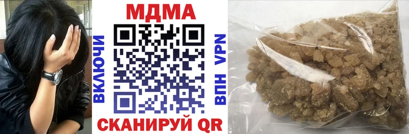MDMA кристаллы  Купить где  Курск 