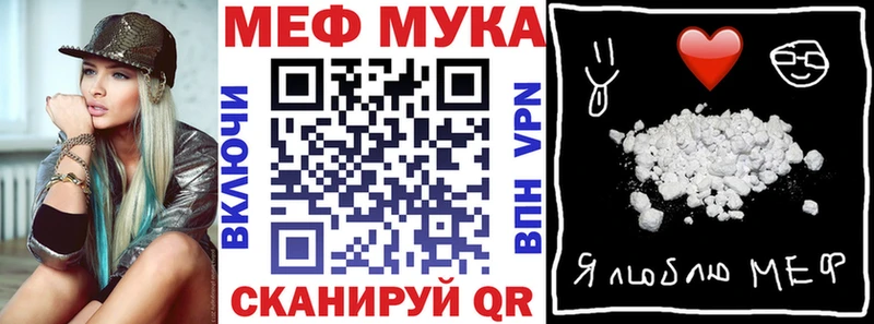Купить  Курск  Меф кристаллы 