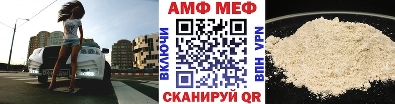 Первитин мет Курск