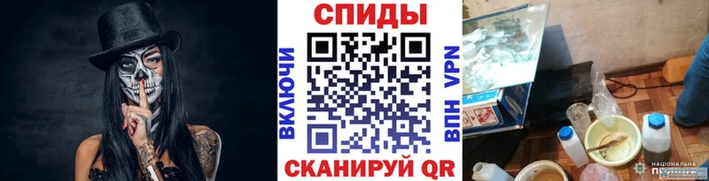Купить  Курск  Первитин винт 