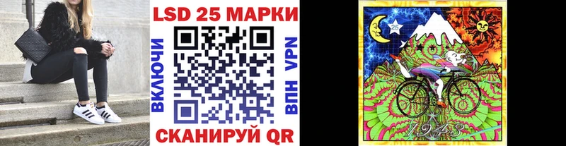 Марки NBOMe 1500мкг  Купить  Курск 