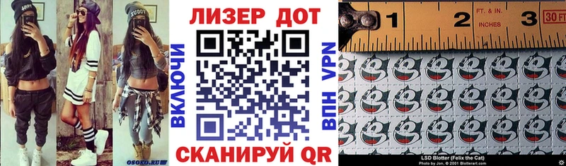 Марки N-bome 1,8мг Курск