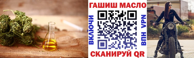 Купить  Курск  Дистиллят ТГК вейп 