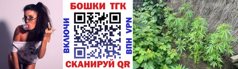 Конопля AK-47  Купить  Курск 